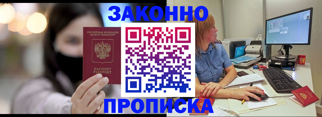 форма 3 в Воскресенске
